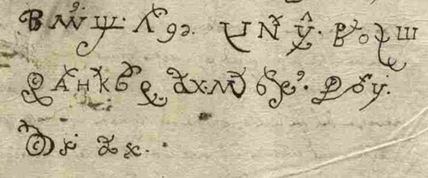 La suora e il diavolo: Storia di un manoscritto misterioso in&nbsp;Sicilia